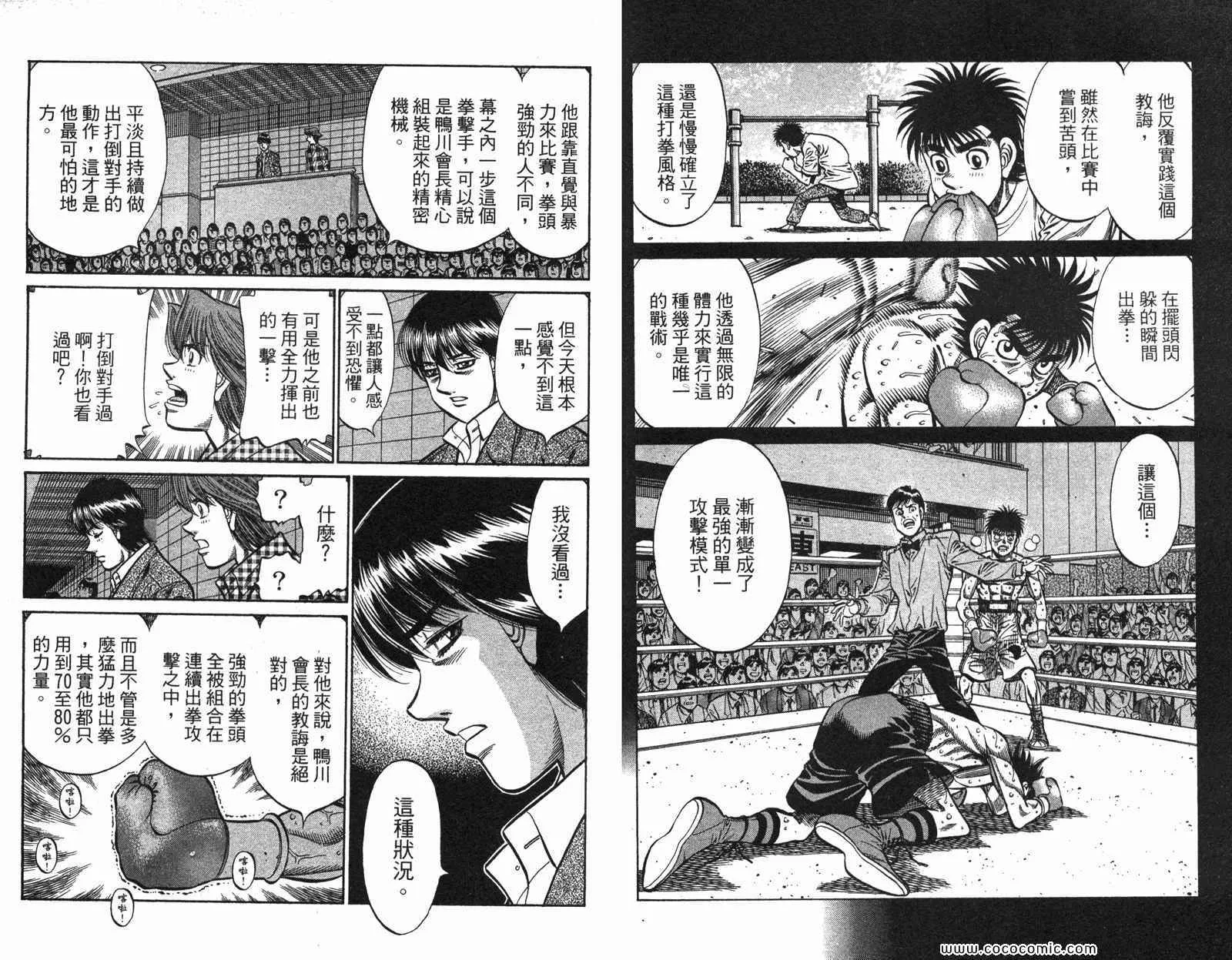 第97卷 第15页