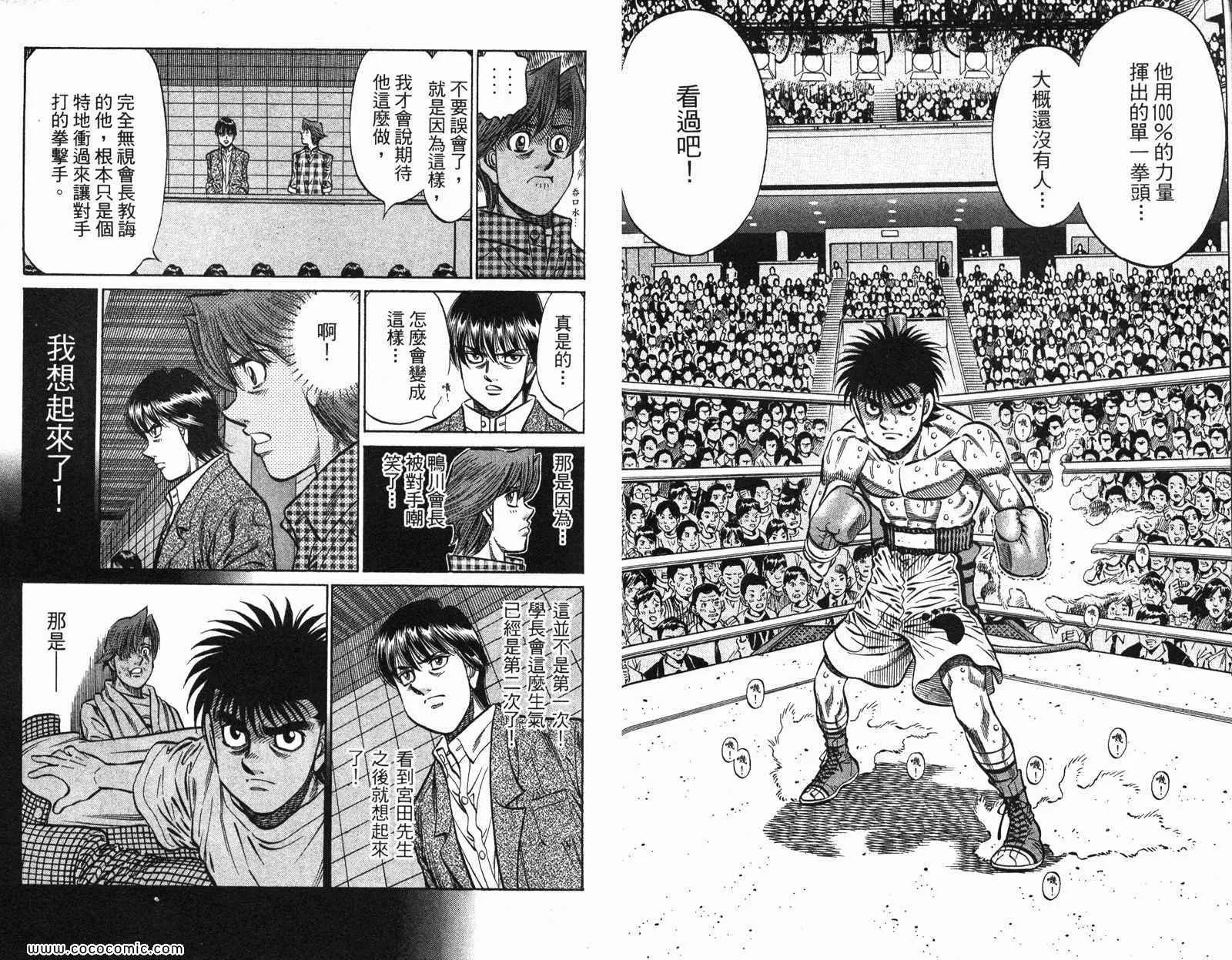 第97卷 第16页