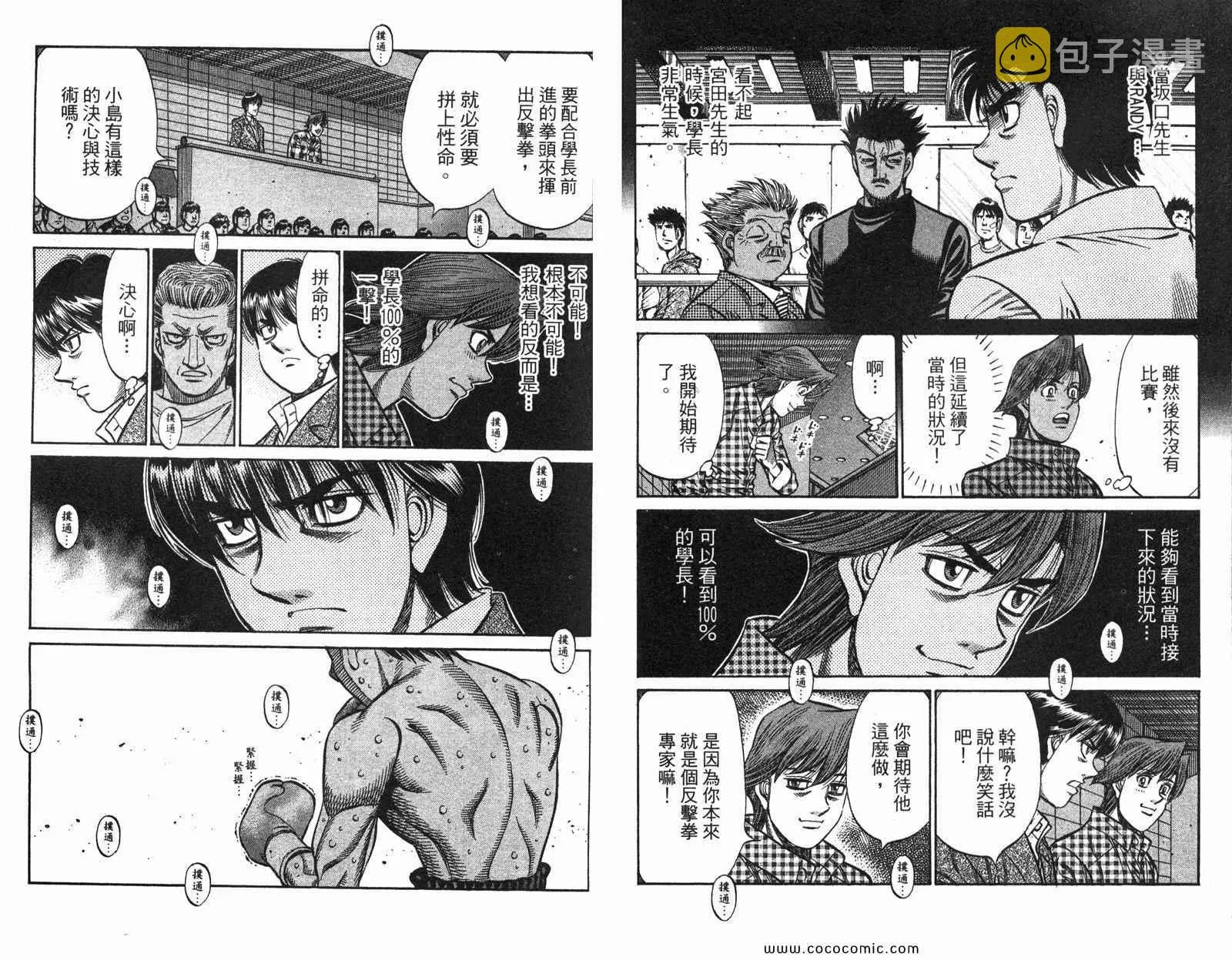 第97卷 第17页
