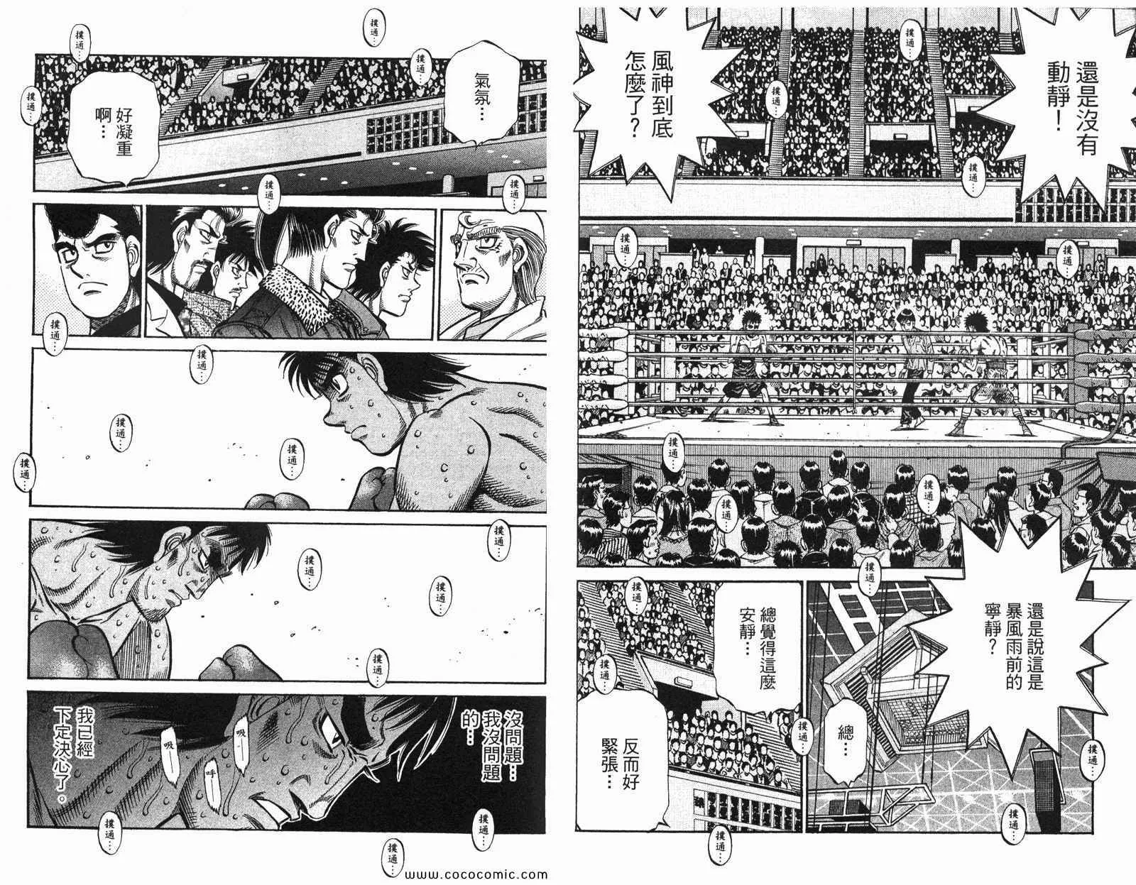 第97卷 第18页