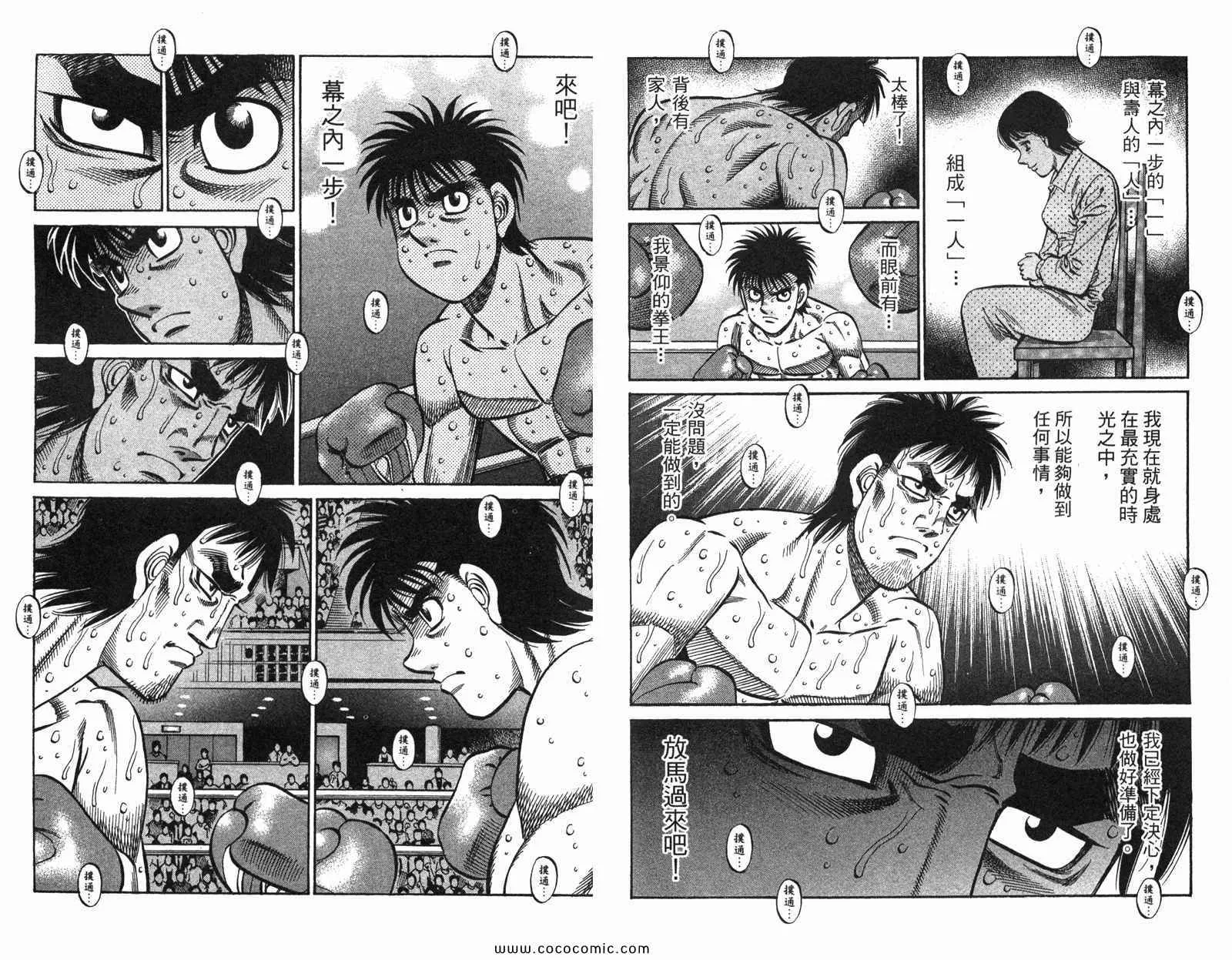第97卷 第19页