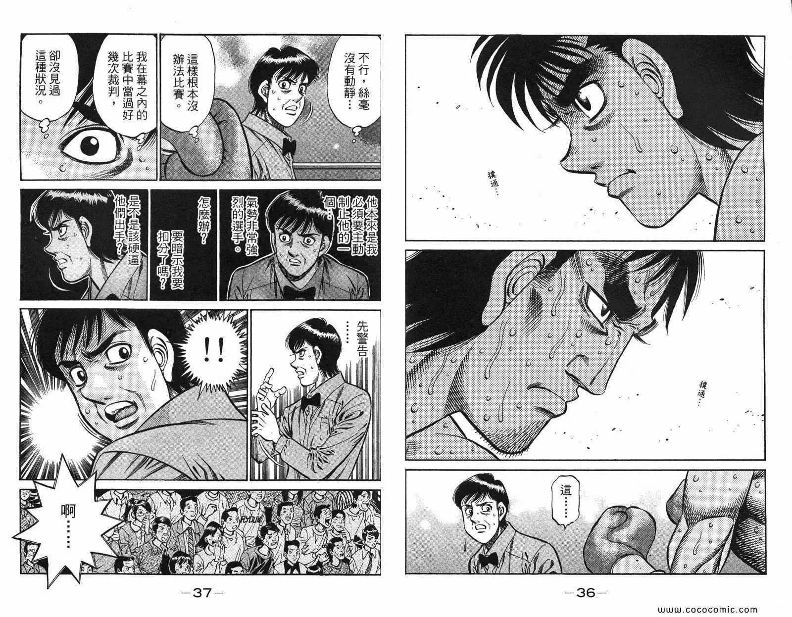 第97卷 第20页
