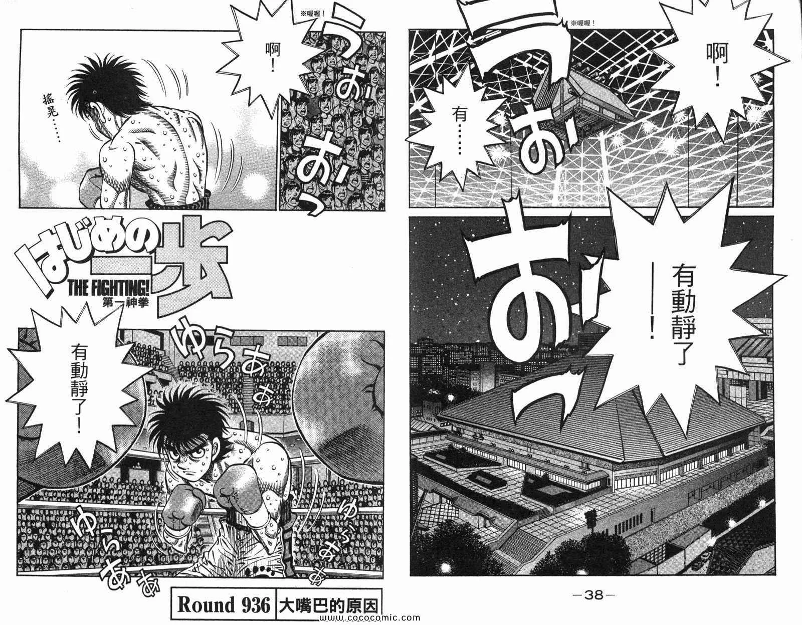 第97卷 第21页