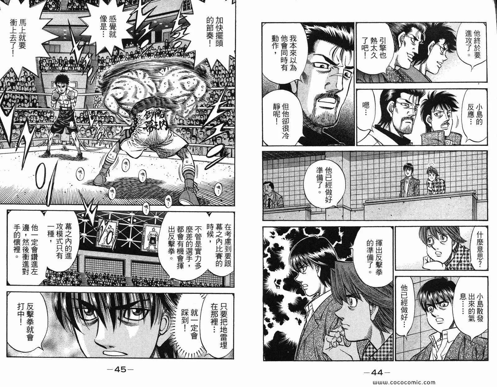 第97卷 第24页