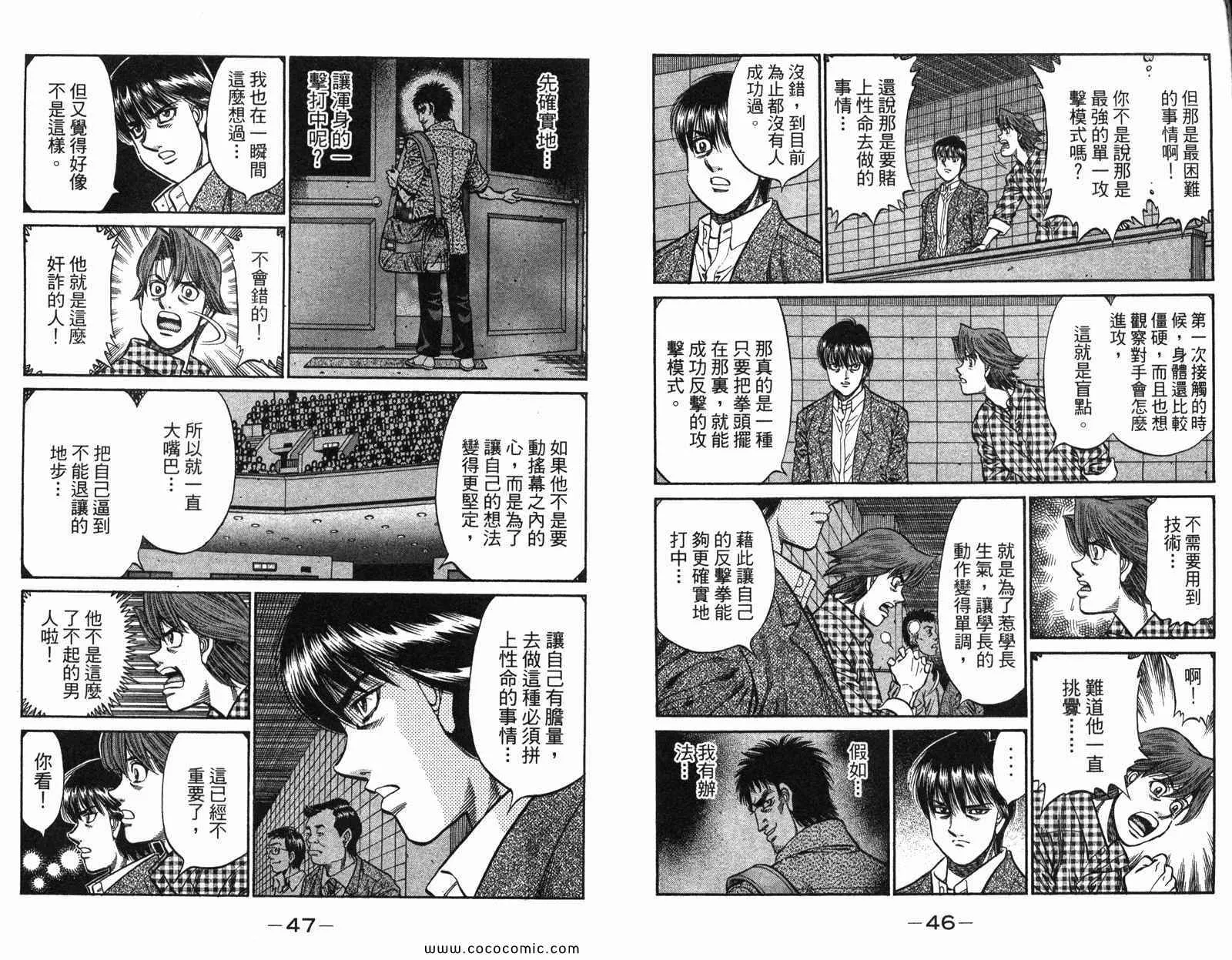 第97卷 第25页