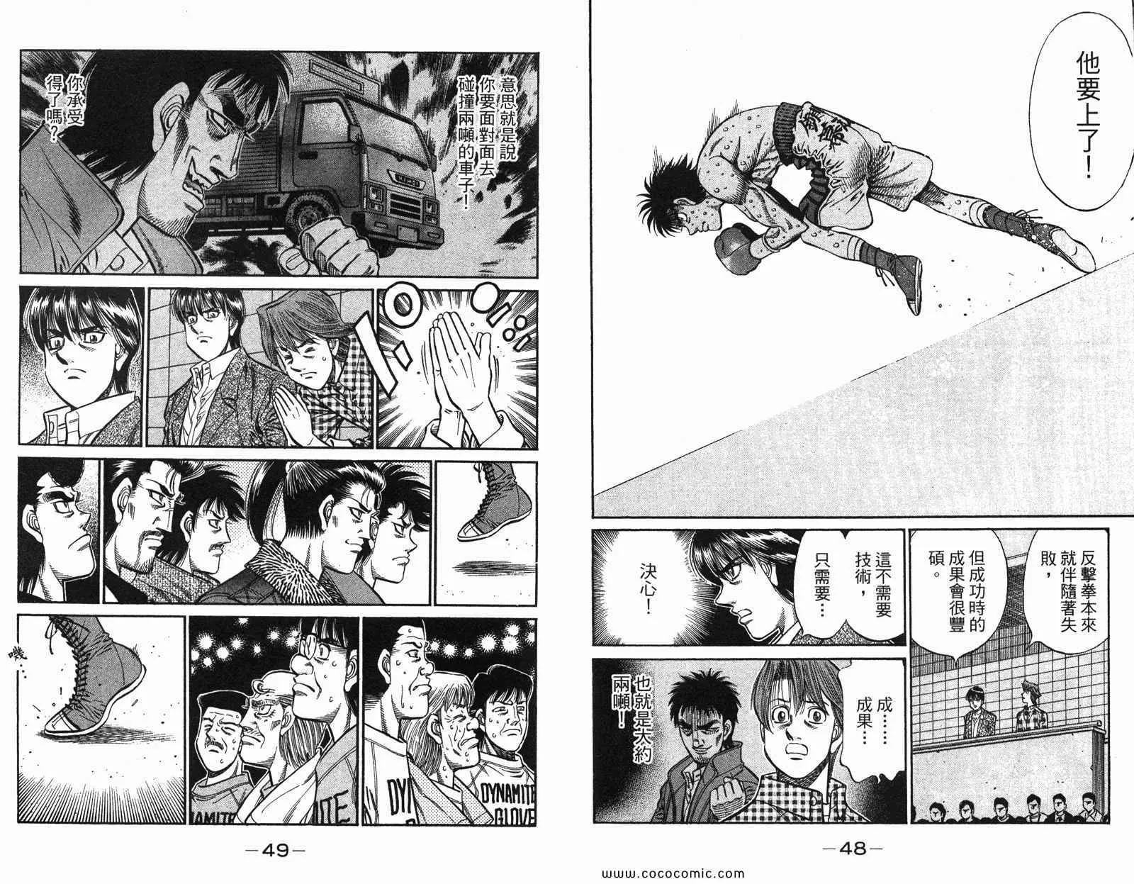 第97卷 第26页