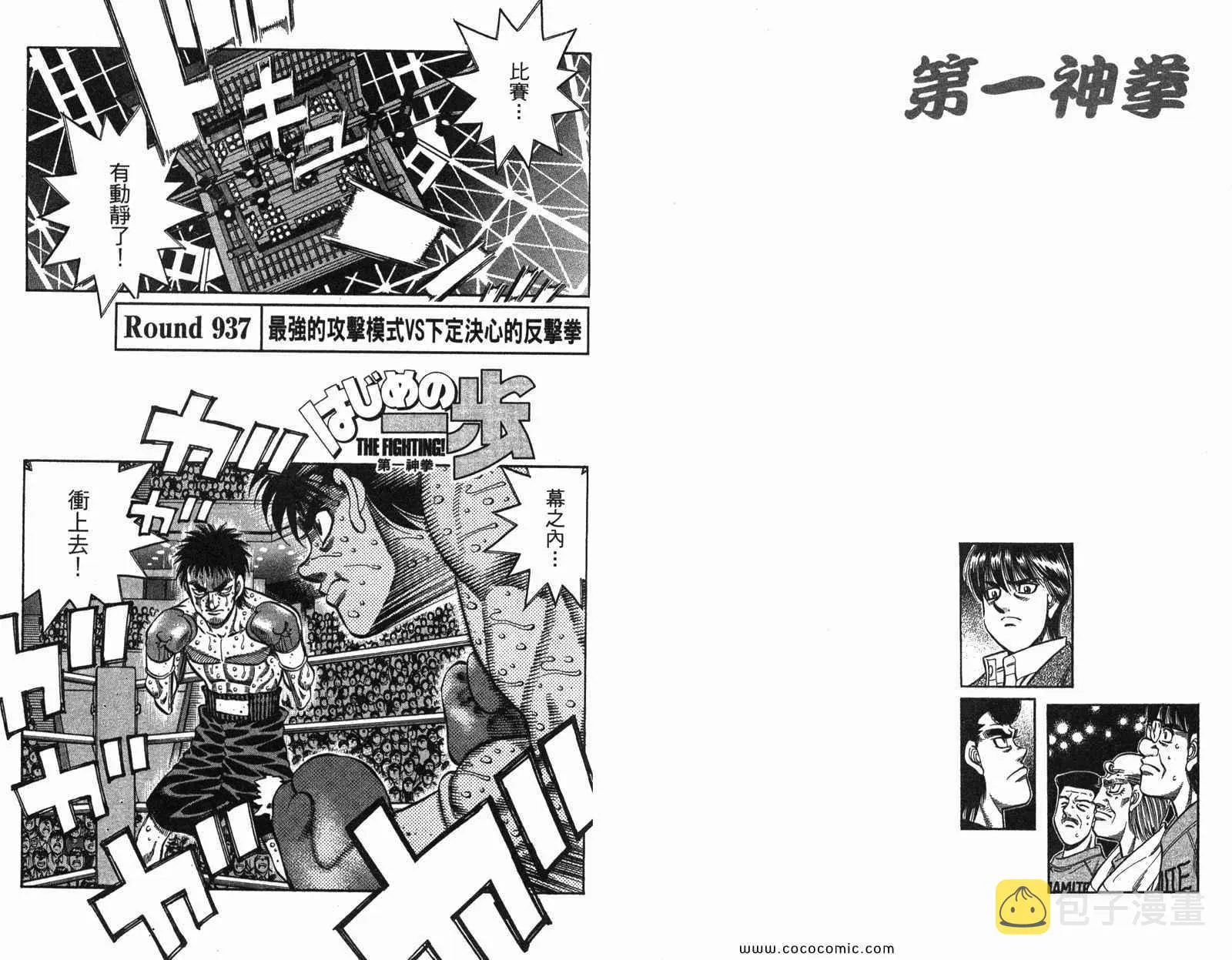 第97卷 第29页