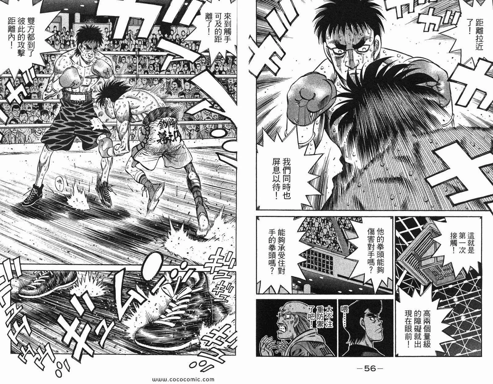 第97卷 第30页