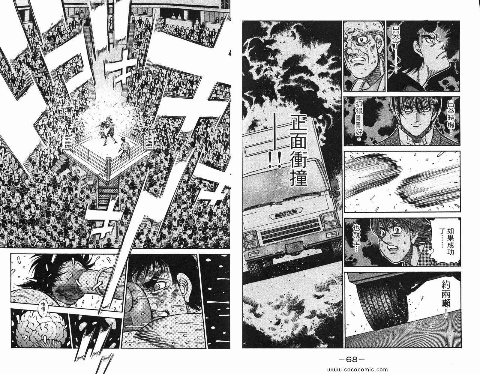 第97卷 第36页