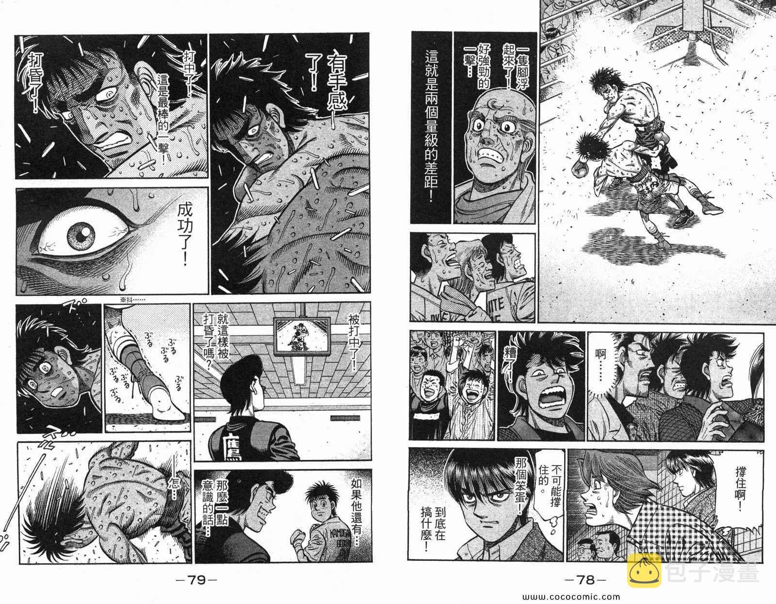 第97卷 第41页