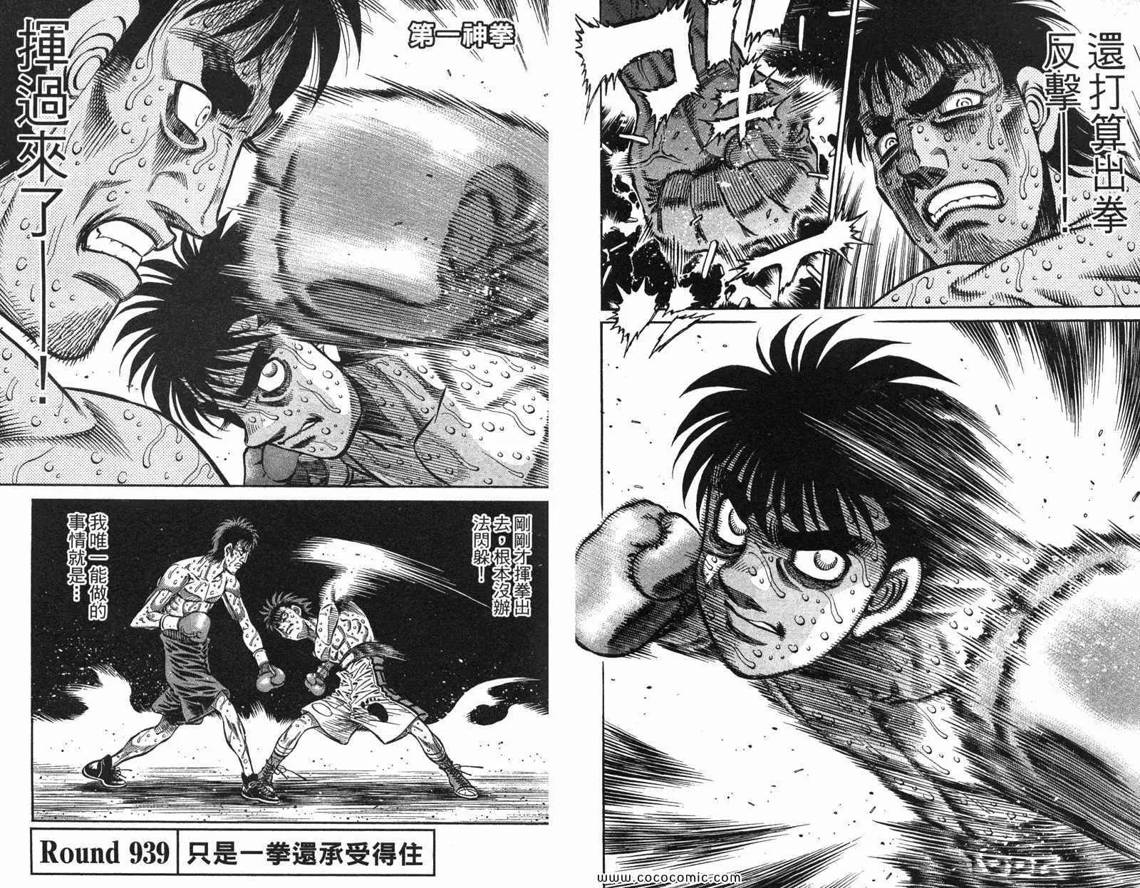 第97卷 第46页