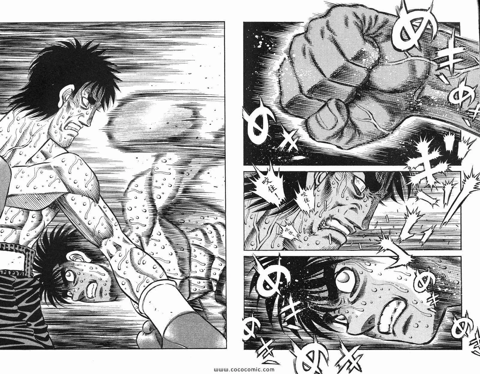 第97卷 第48页