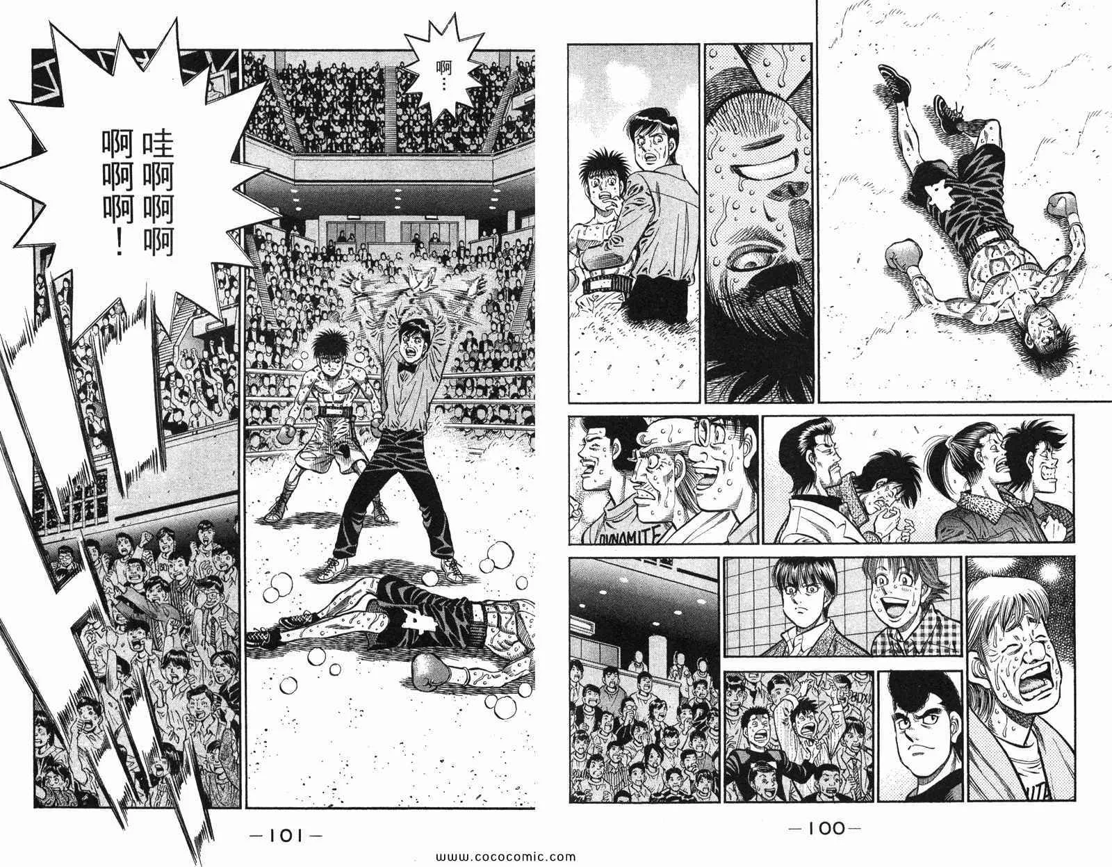 第97卷 第52页