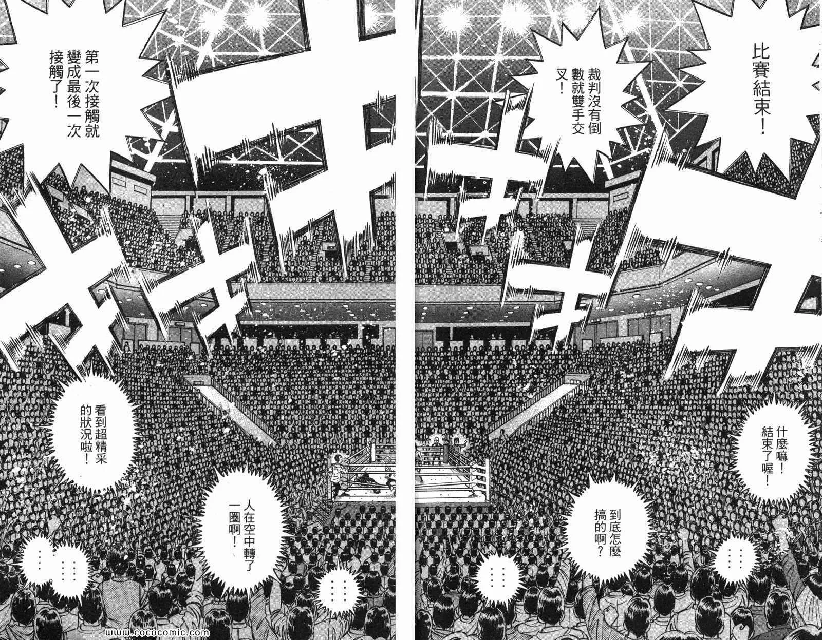 第97卷 第53页