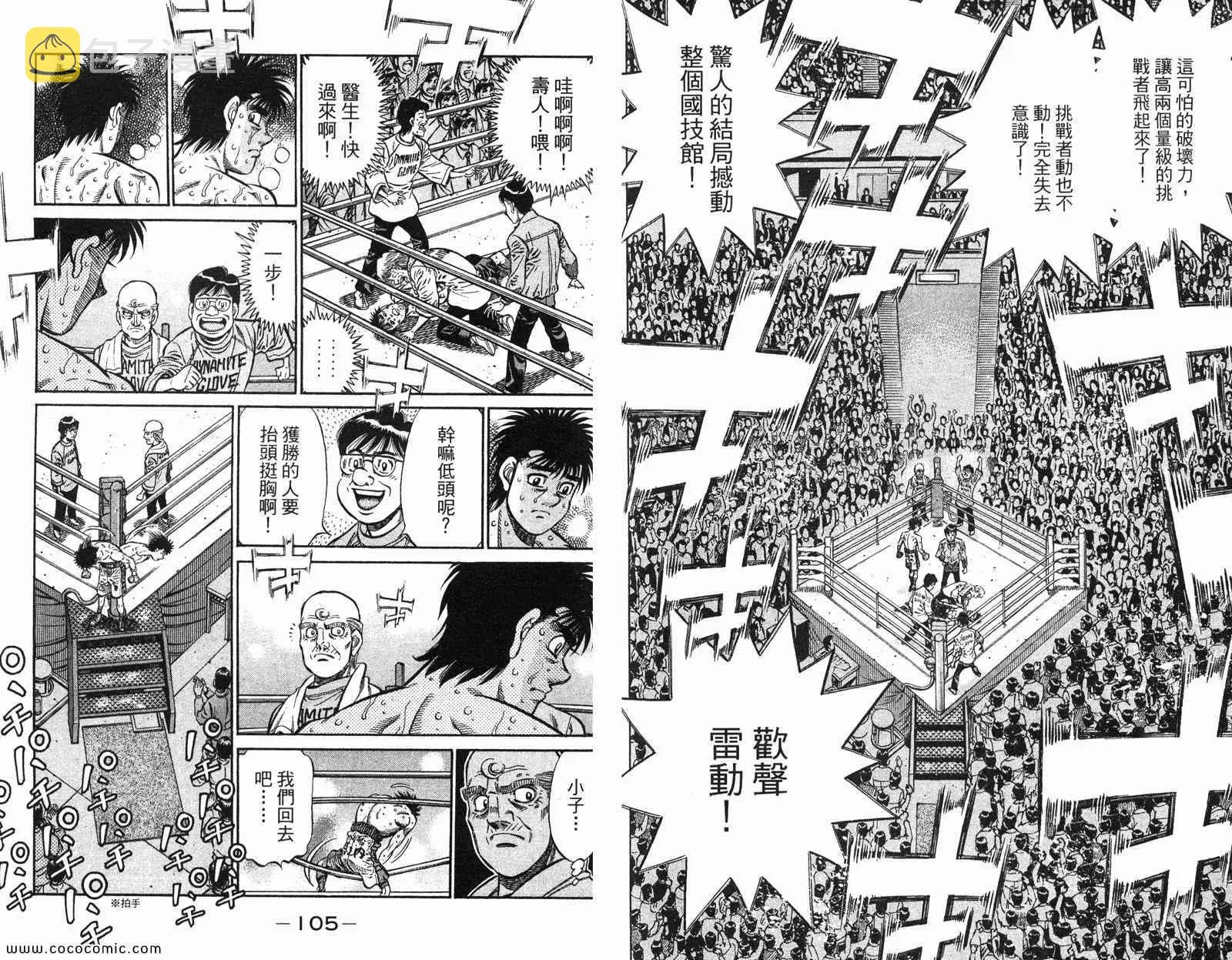 第97卷 第54页