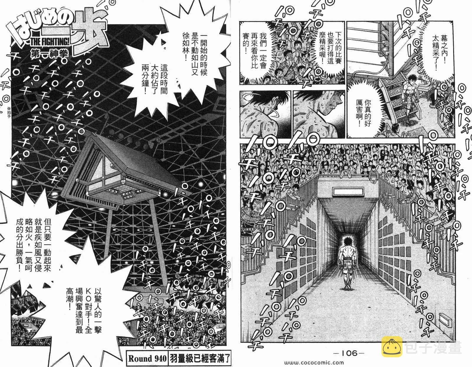 第97卷 第55页