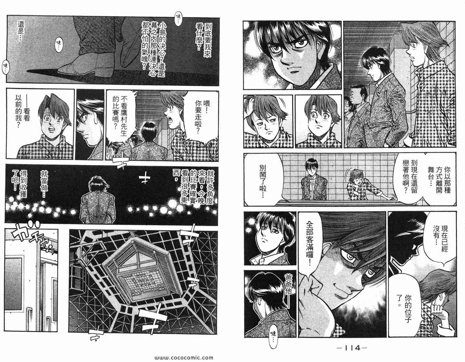 第97卷 第59页