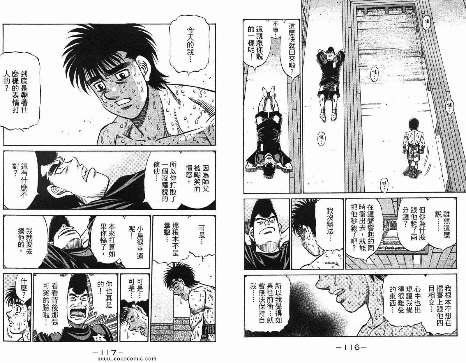 第97卷 第60页