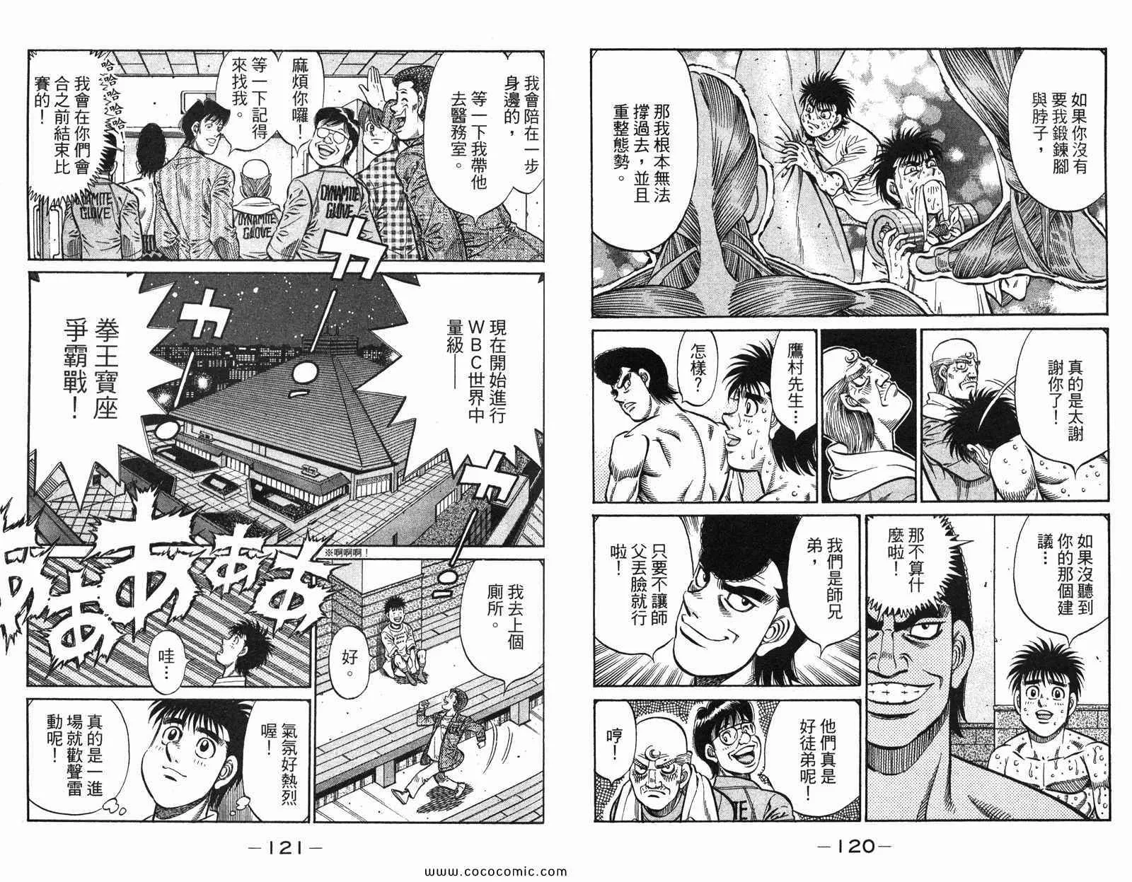 第97卷 第62页