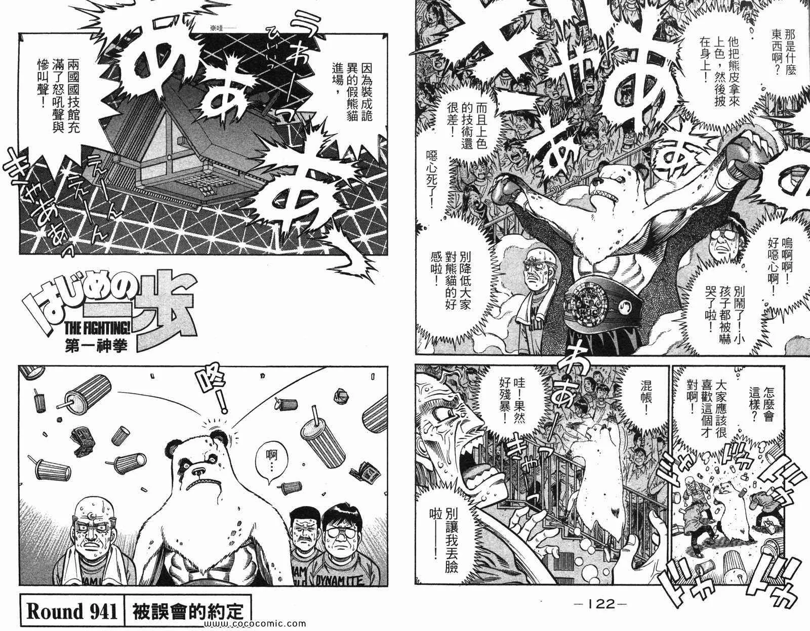 第97卷 第63页
