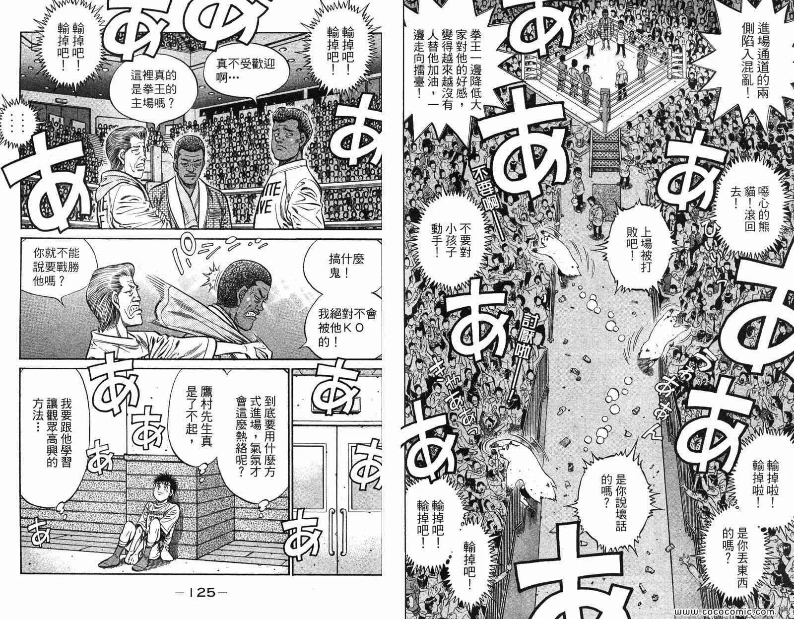 第97卷 第64页