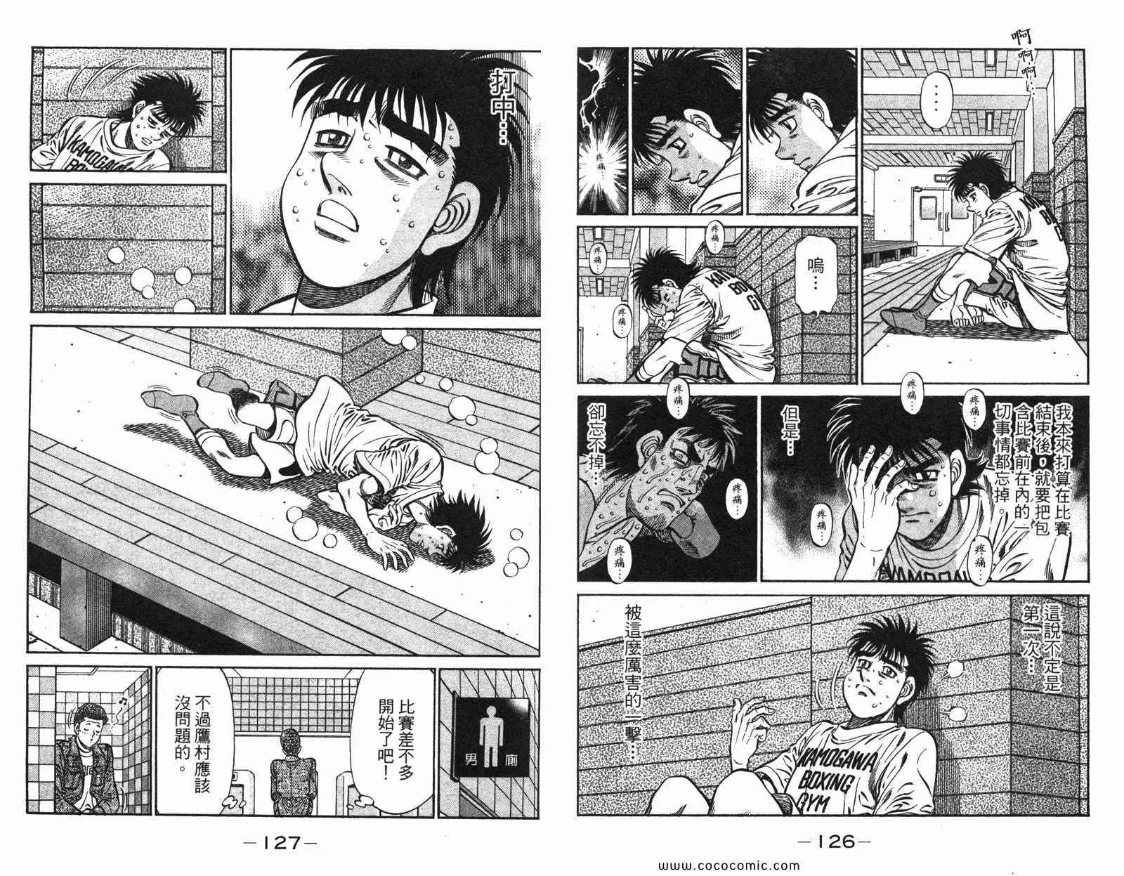 第97卷 第65页