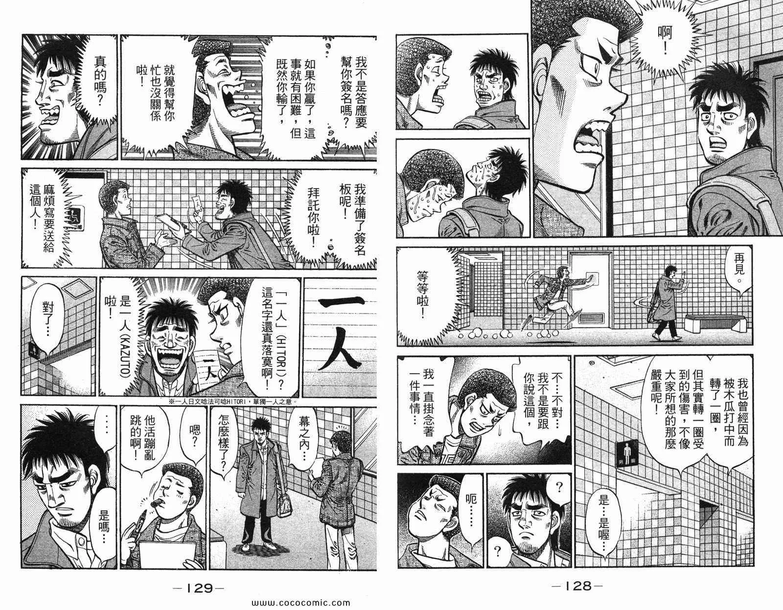 第97卷 第66页