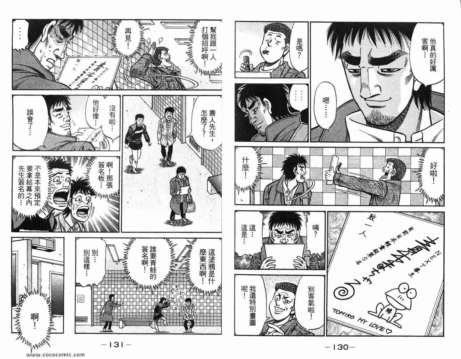 第97卷 第67页