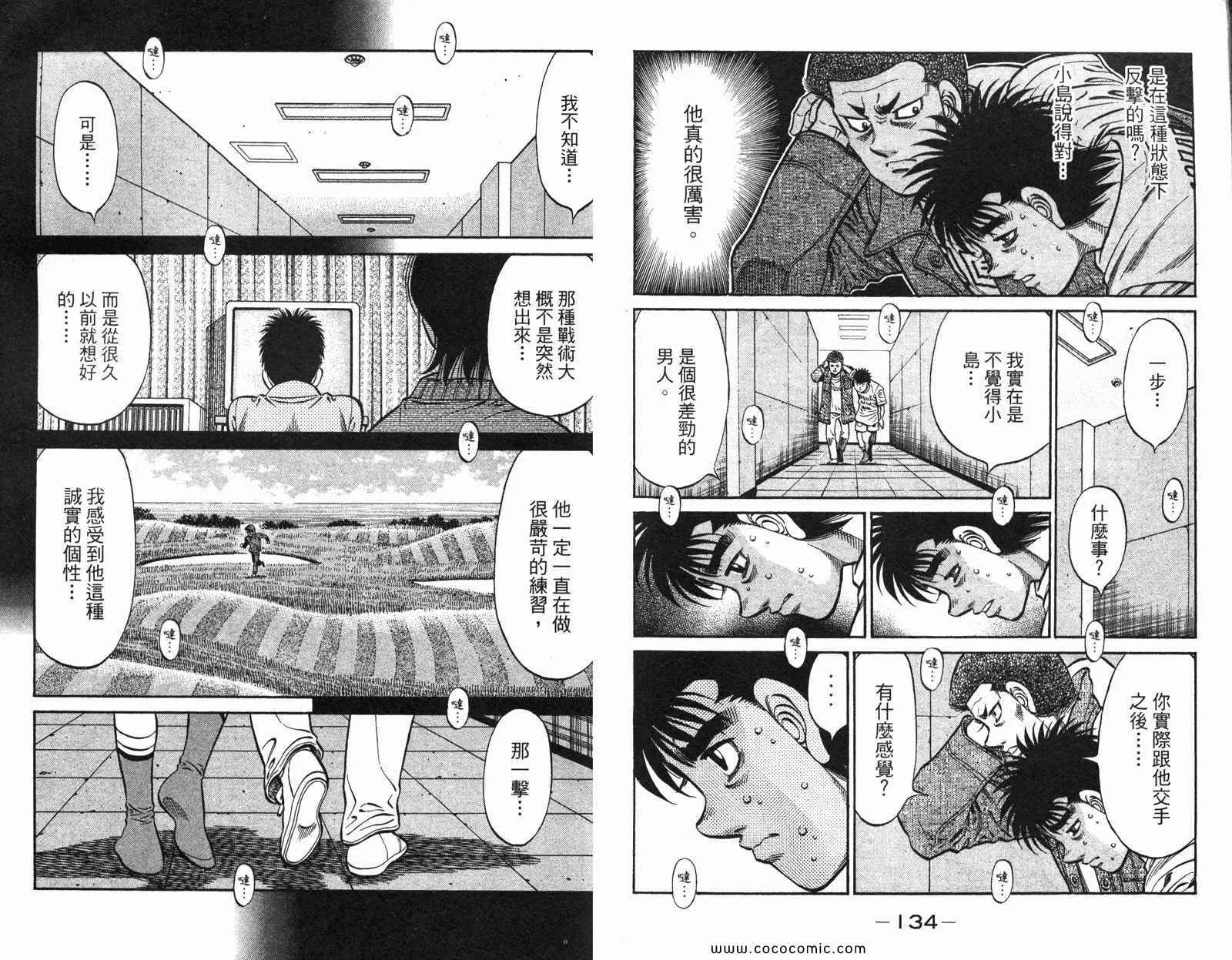 第97卷 第69页