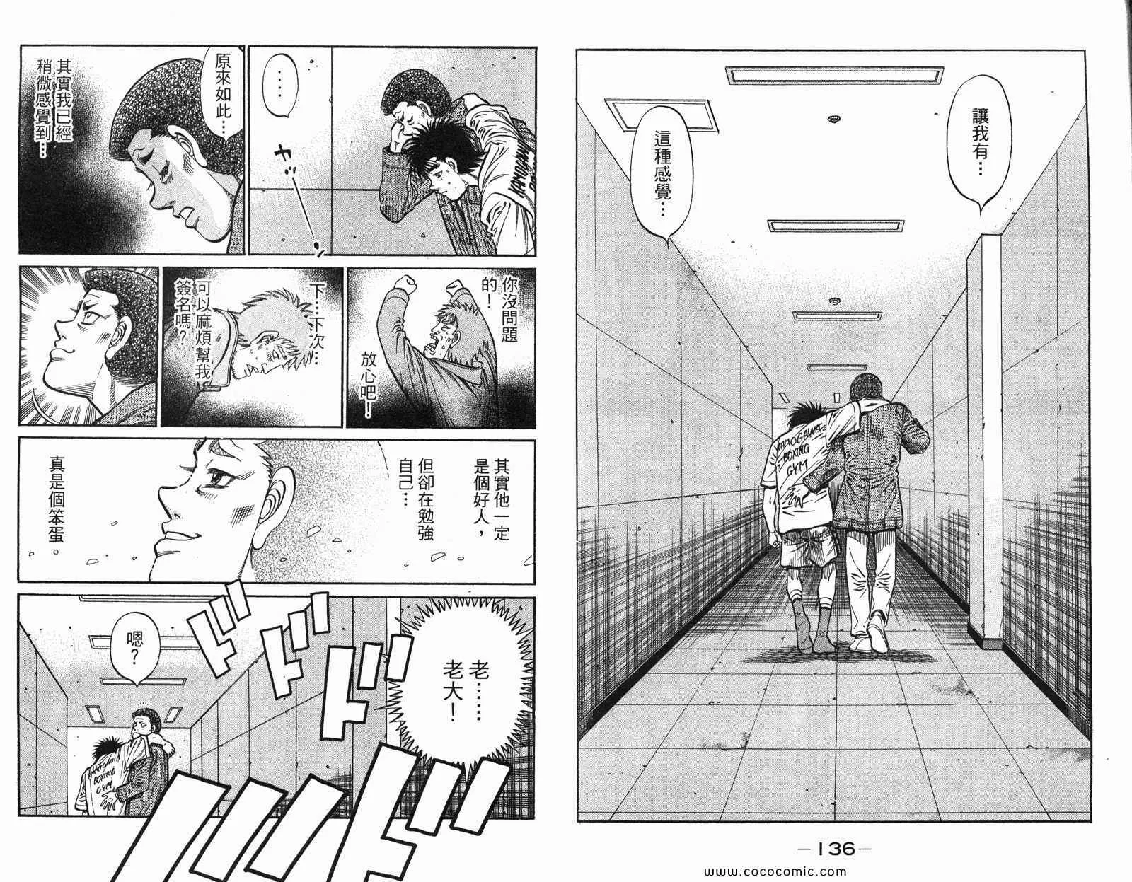 第97卷 第70页