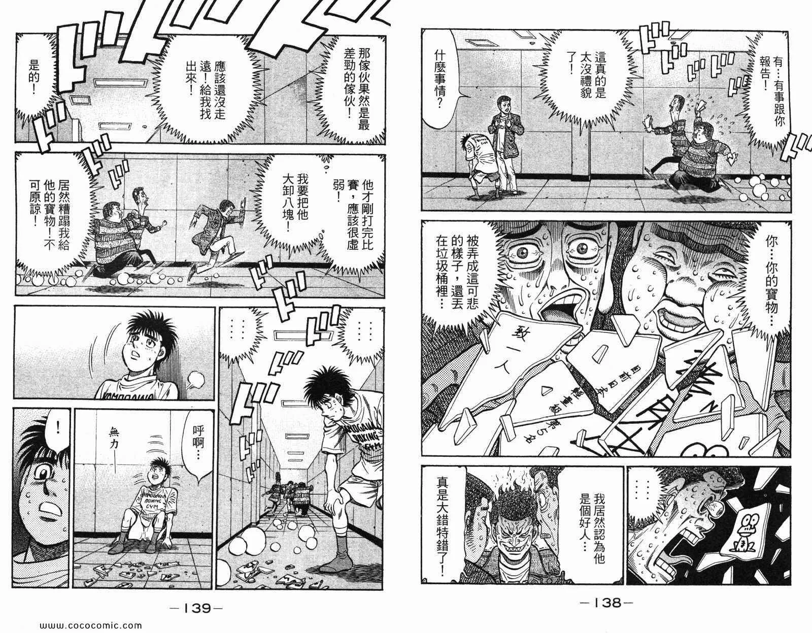 第97卷 第71页