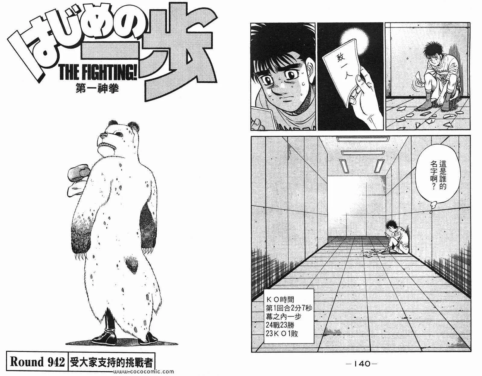第97卷 第72页