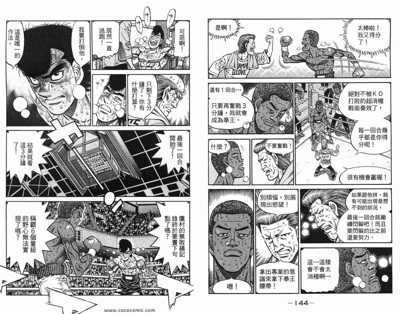 第97卷 第74页