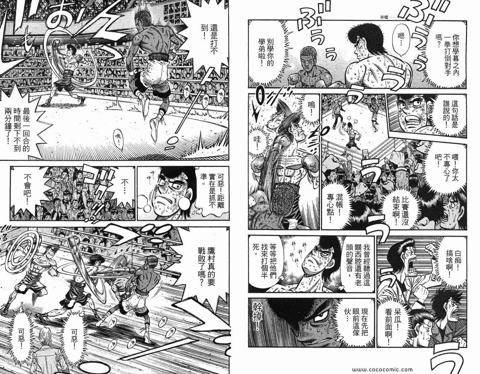 第97卷 第76页