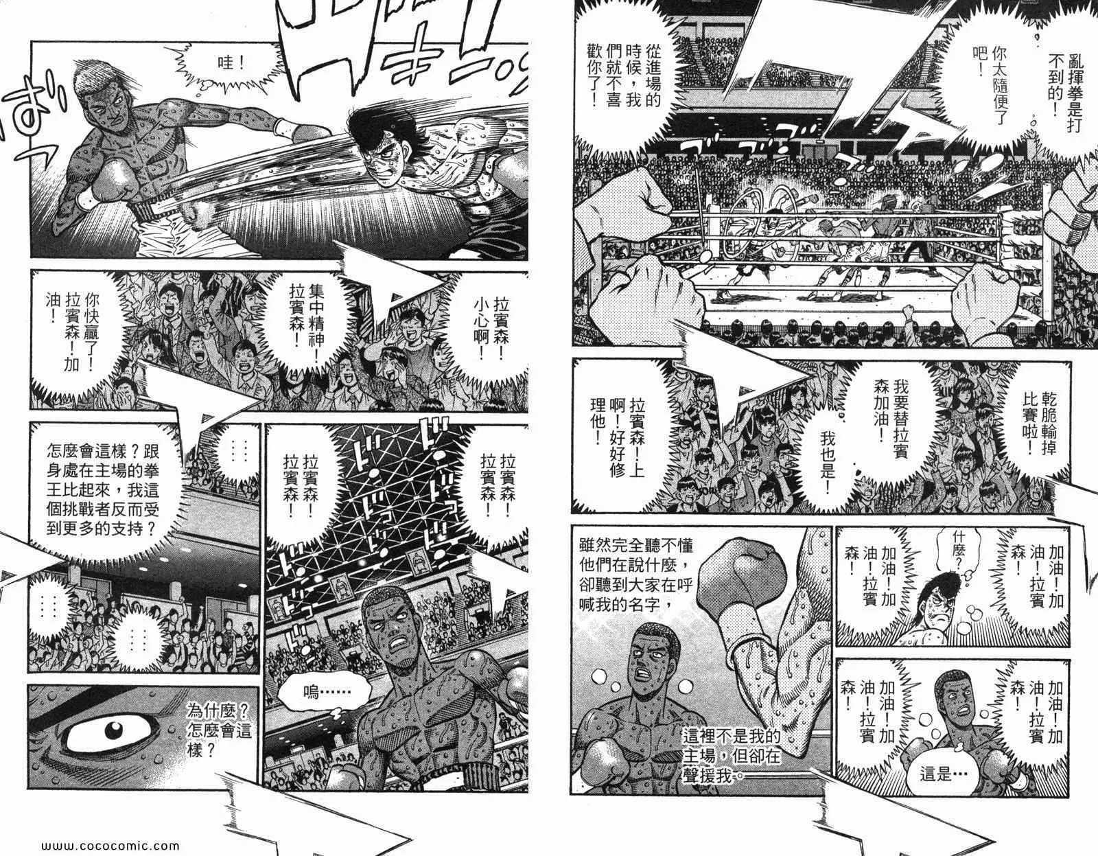 第97卷 第77页