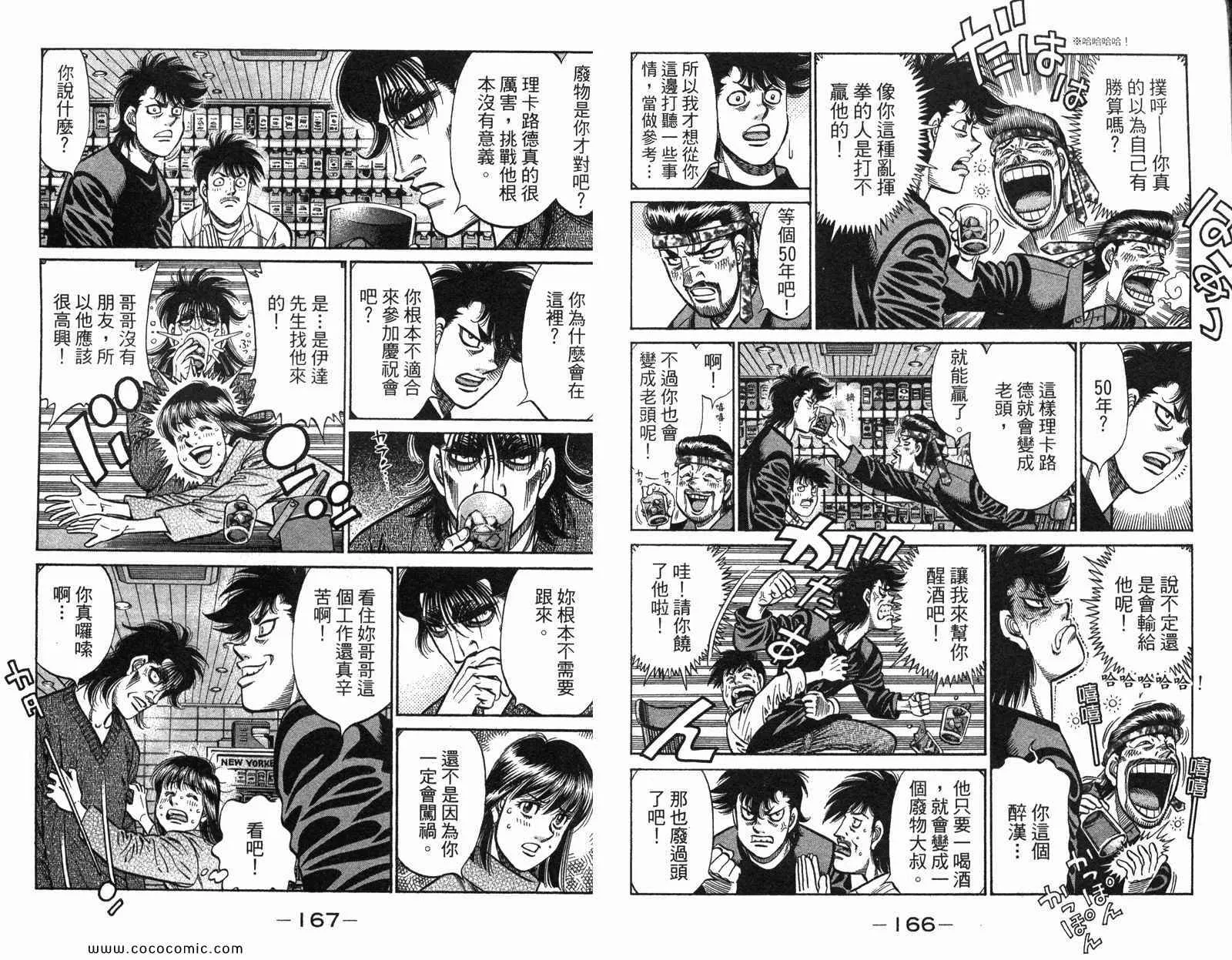 第97卷 第85页