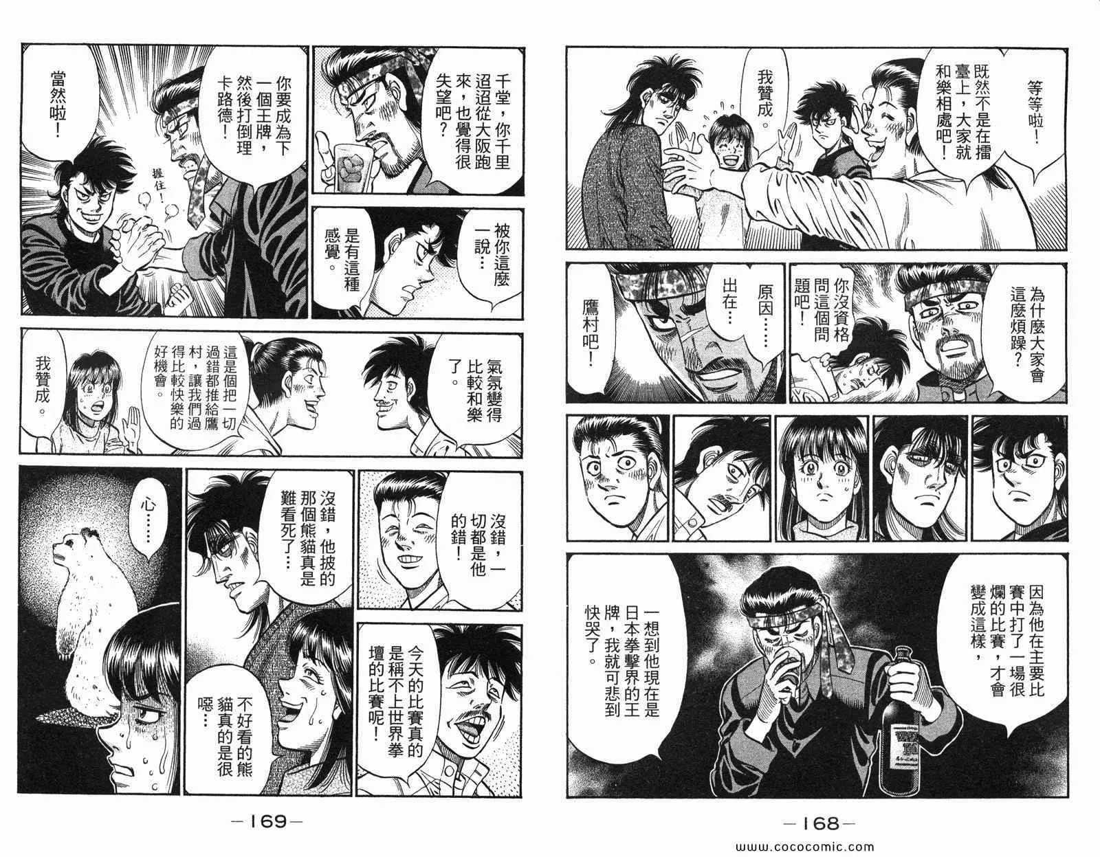 第97卷 第86页