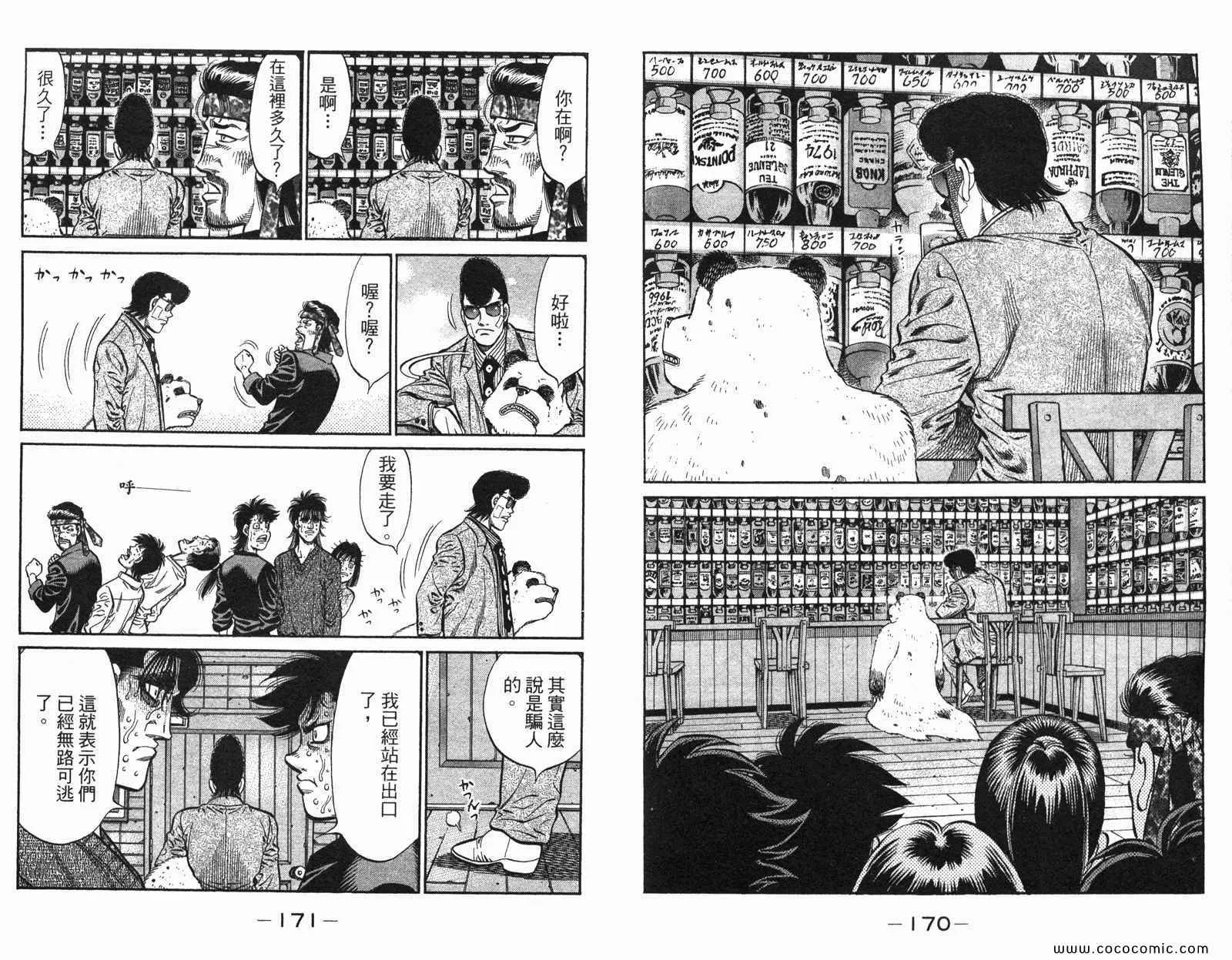 第97卷 第87页
