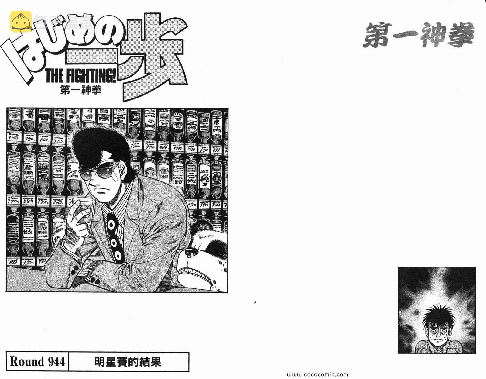 第97卷 第88页
