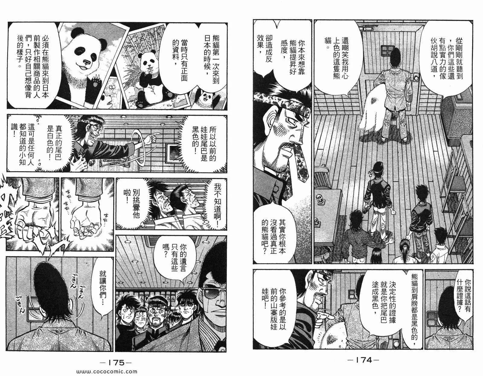 第97卷 第89页