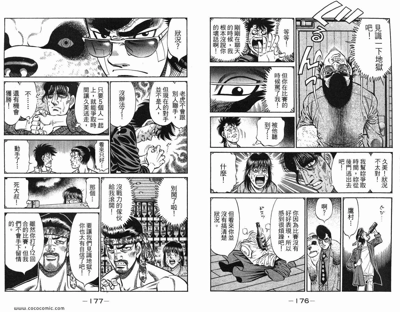 第97卷 第90页
