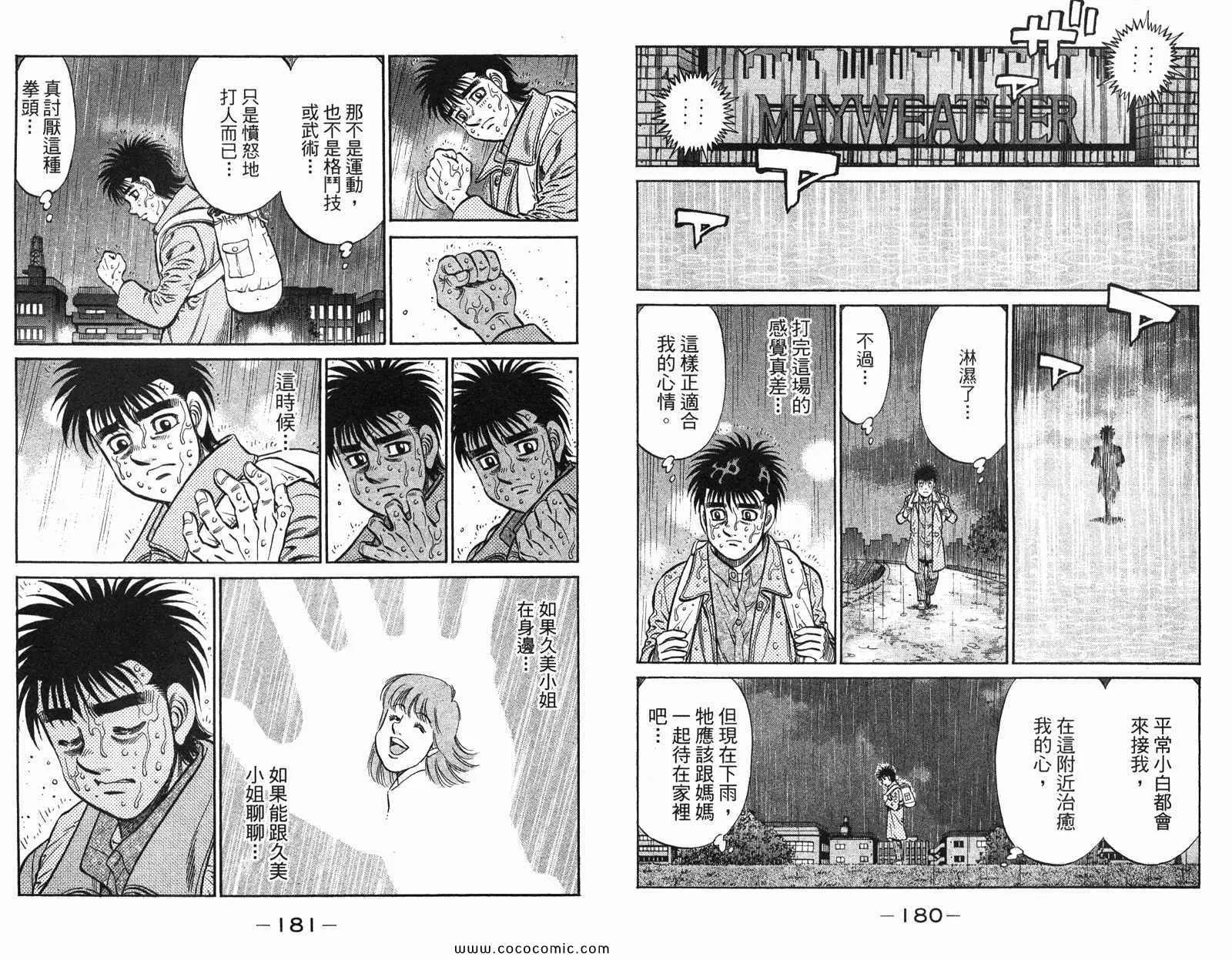 第97卷 第92页
