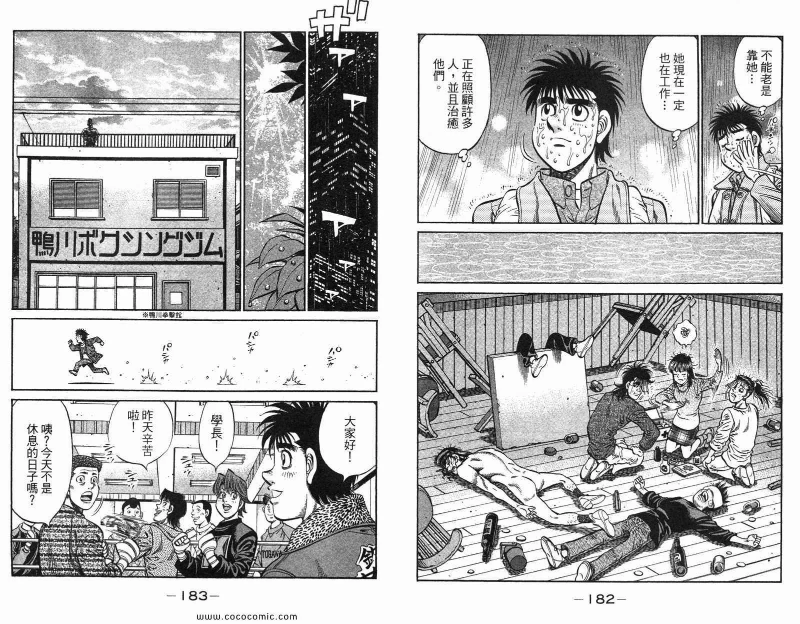 第97卷 第93页