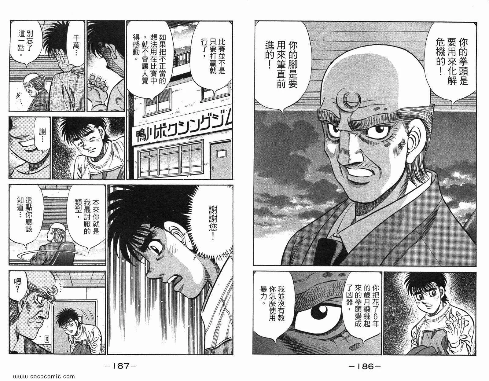 第97卷 第95页