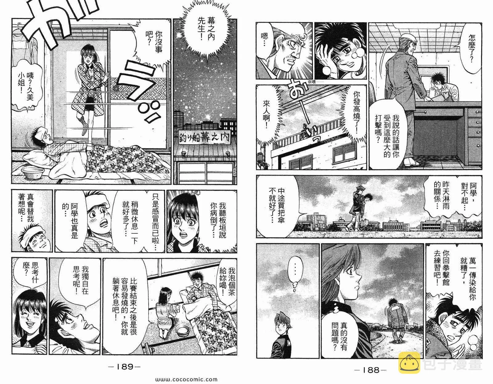 第97卷 第96页
