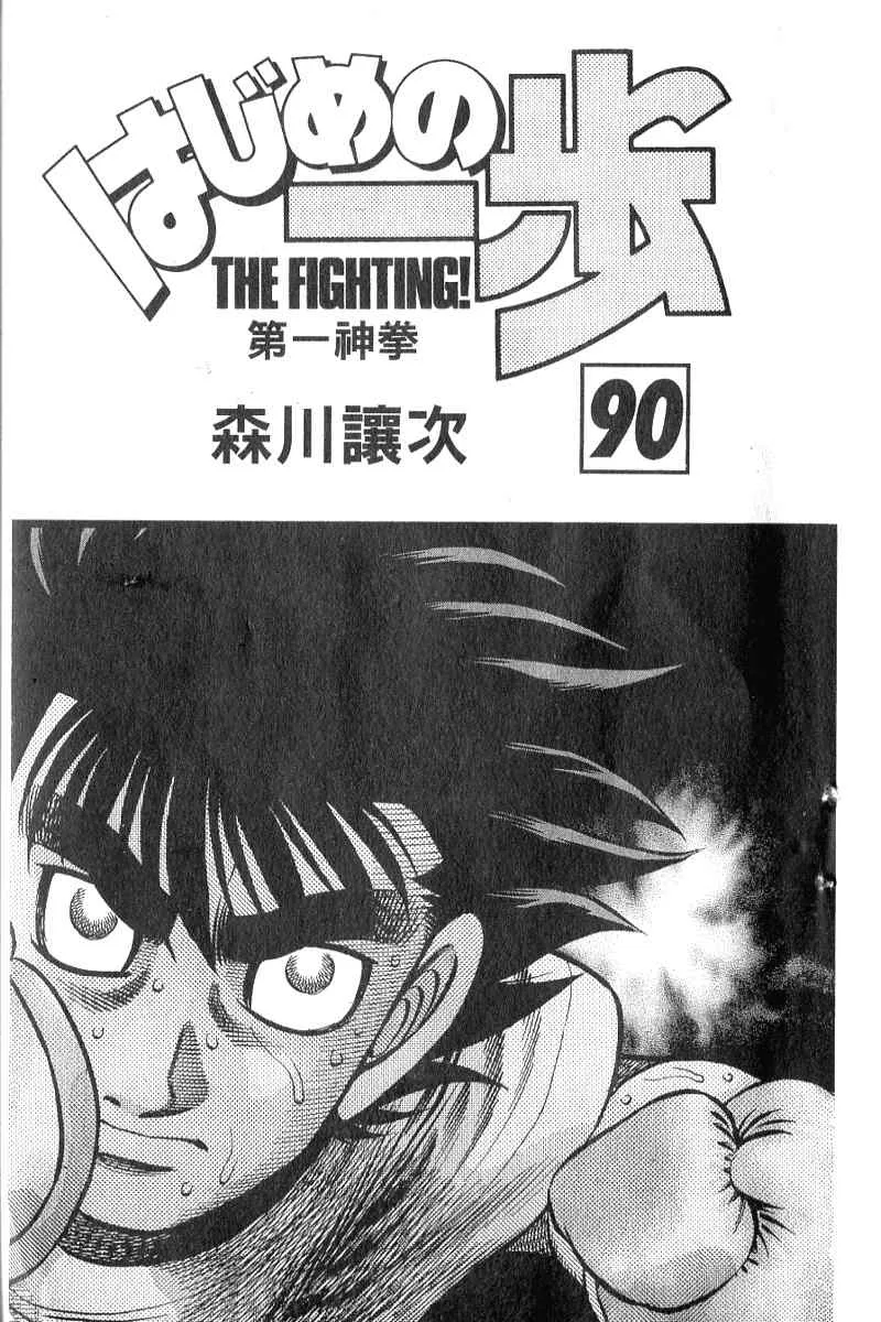 第90卷 第2页