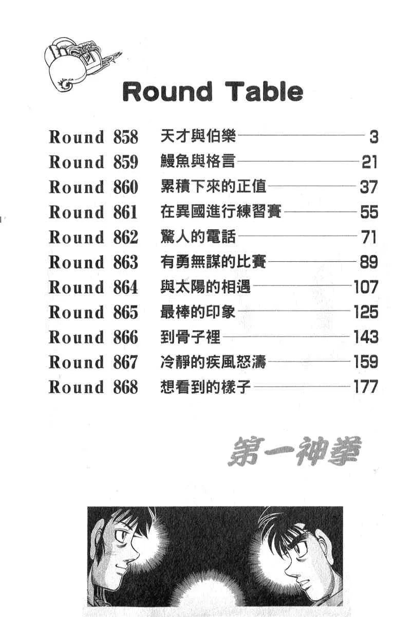 第90卷 第3页