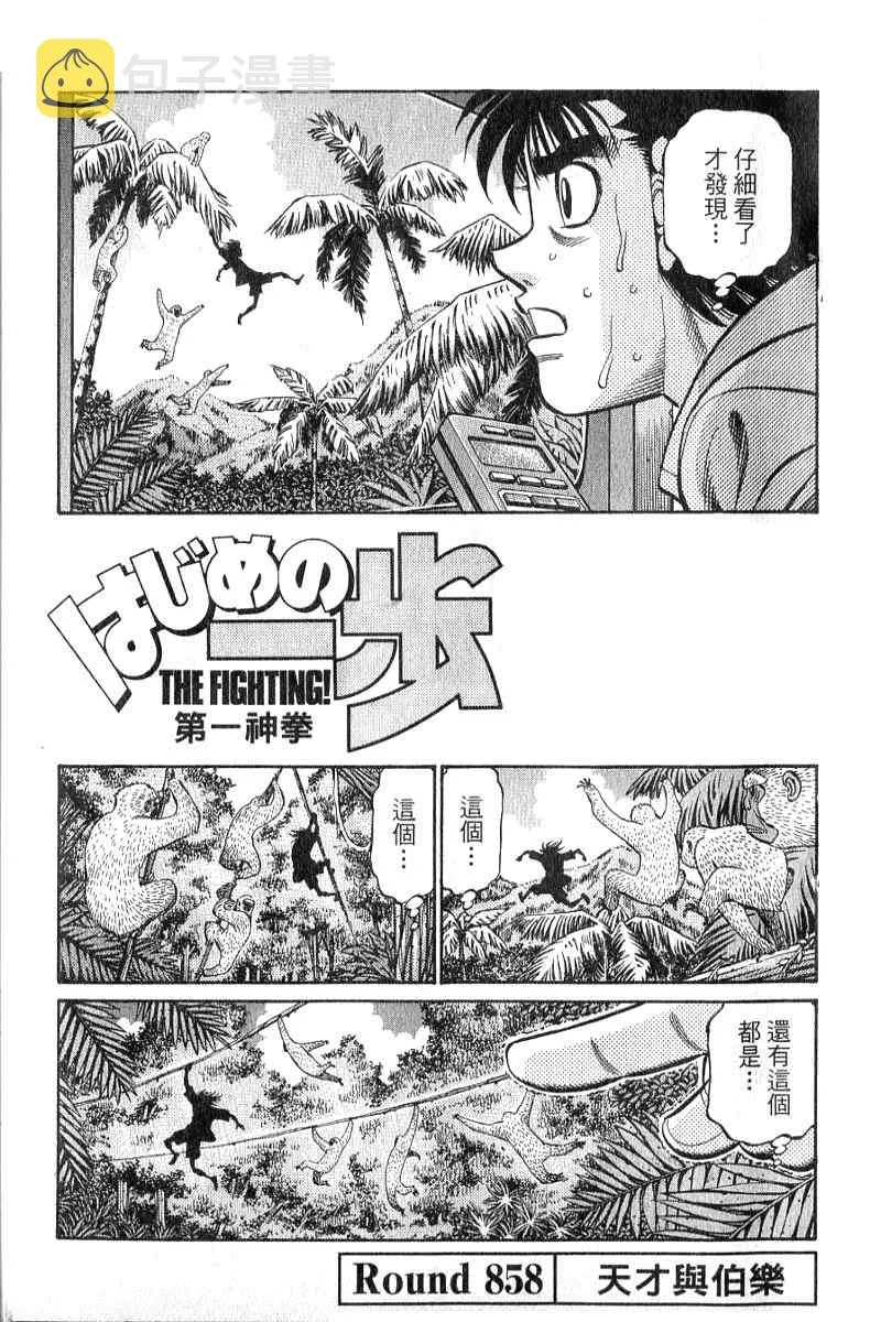 第90卷 第4页