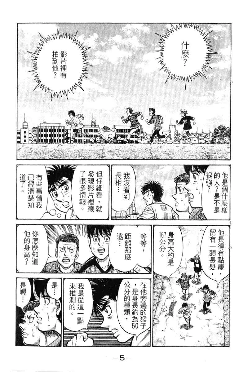 第90卷 第6页