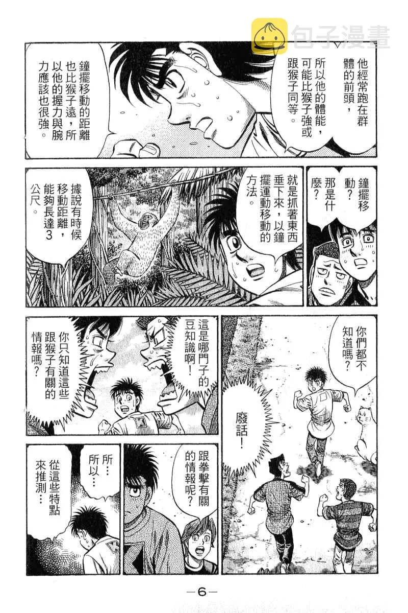 第90卷 第7页
